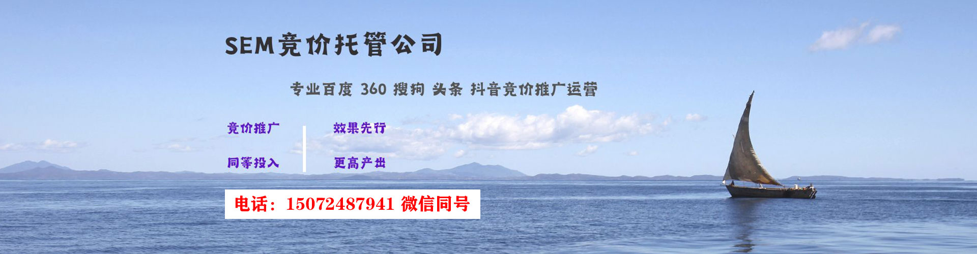 门头沟微信信息流